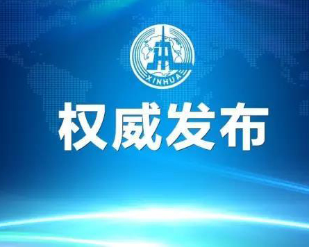 個(gè)人養(yǎng)老金來(lái)了！怎么參加？何時(shí)領(lǐng)取？8問(wèn)8答，帶您了解！