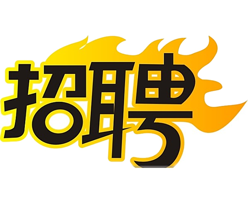 國企招聘智能電網(wǎng)運(yùn)維人員，4K+，五險(xiǎn)